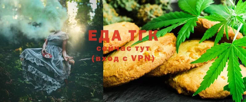 Canna-Cookies конопля  гидра зеркало  Отрадное  купить  