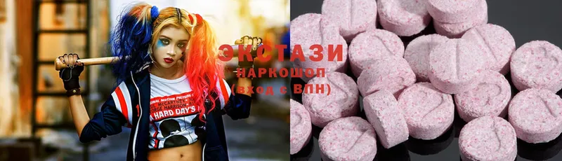 продажа наркотиков  Отрадное  Ecstasy Philipp Plein 